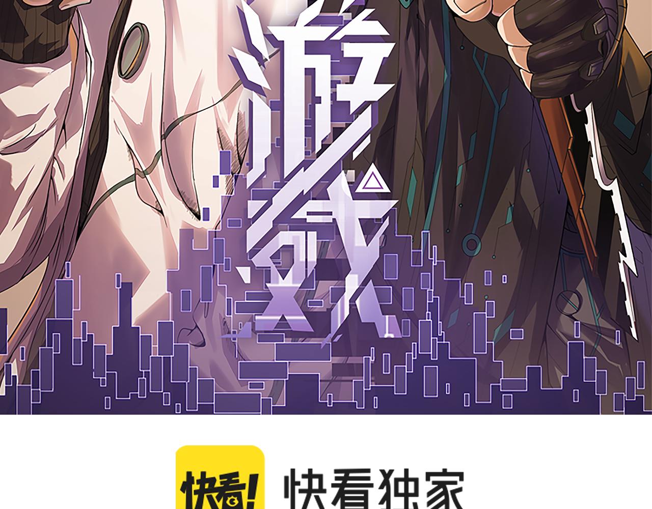 第92话 影VS黑撩7