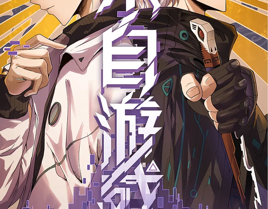 第174话 小恶魔女的恐怖7