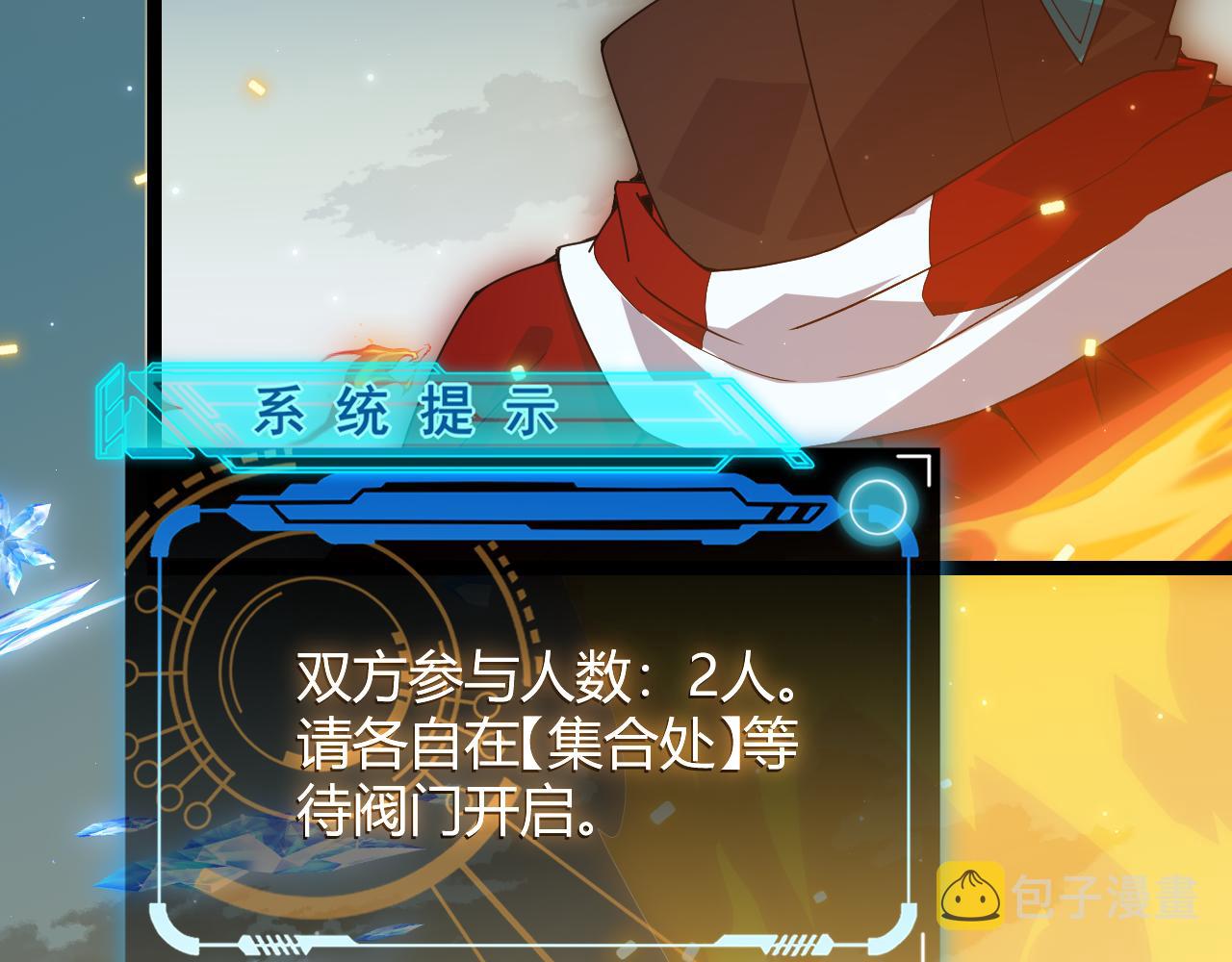 第41话 冰火之歌19