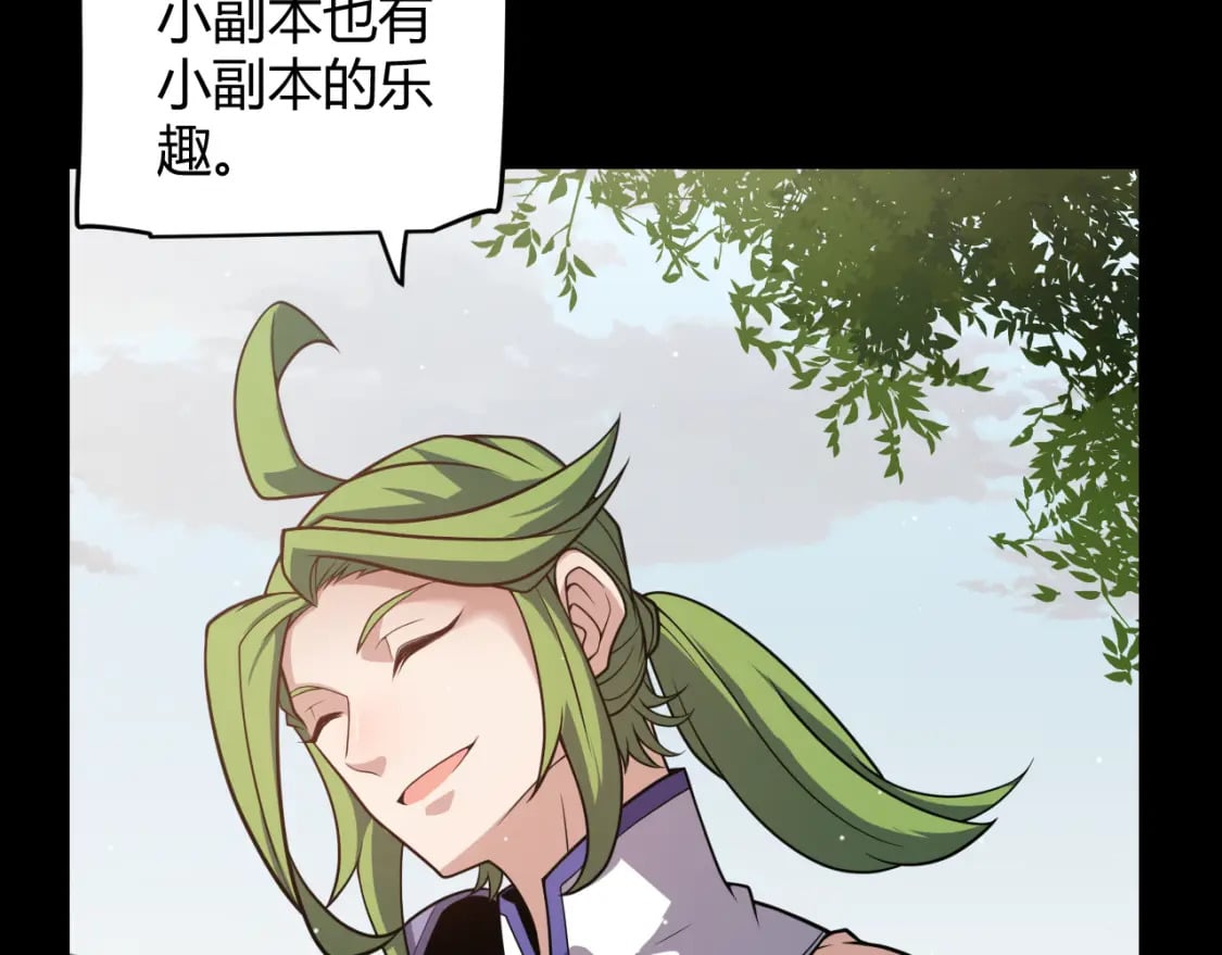 第186话 第一盾的记录29