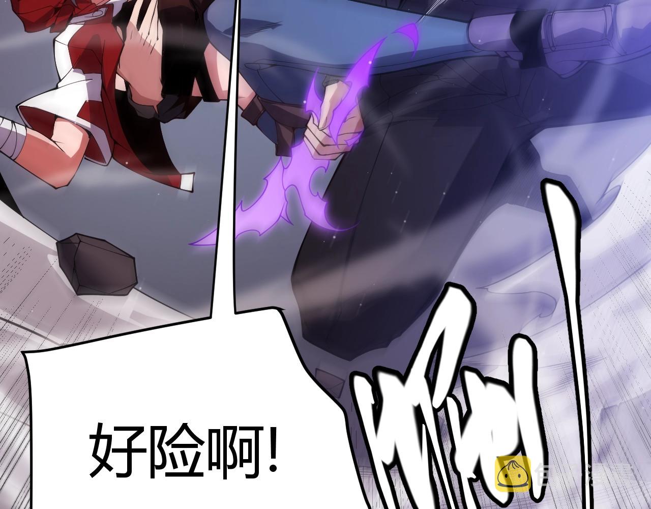 第131话 暴力入侵？！55