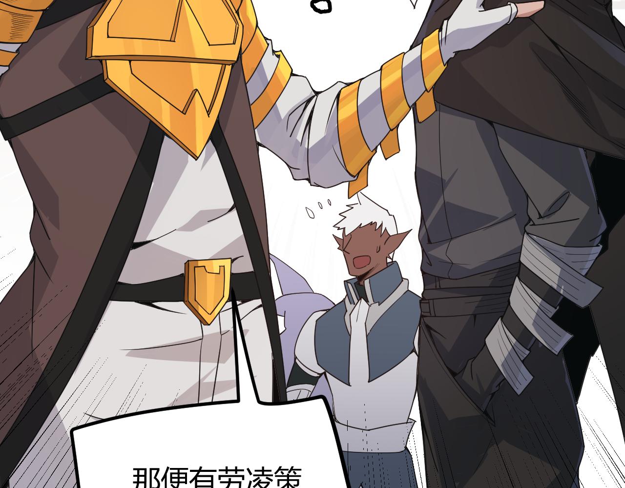 第45话 “简单”的试探132