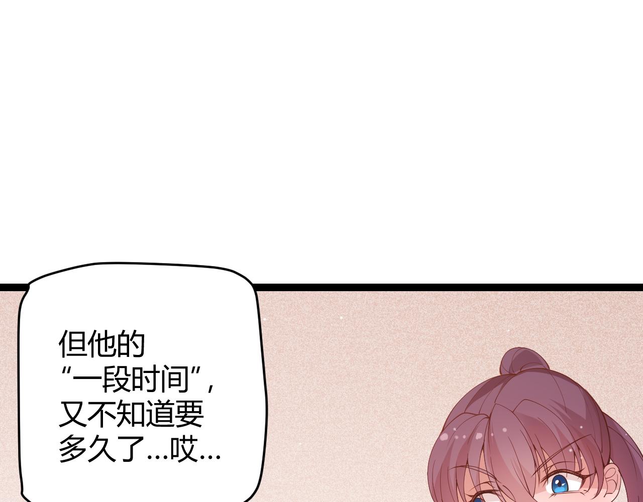 第107话 辉煌之证启程！24