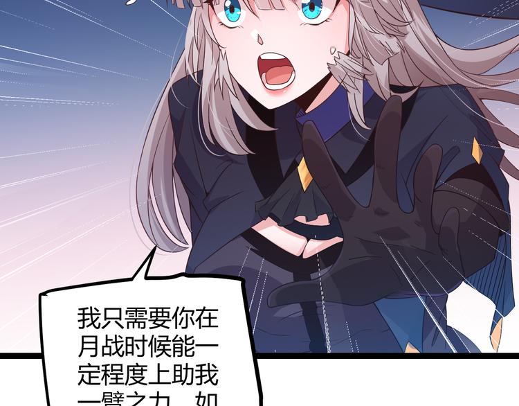 第十四话 陷阱22