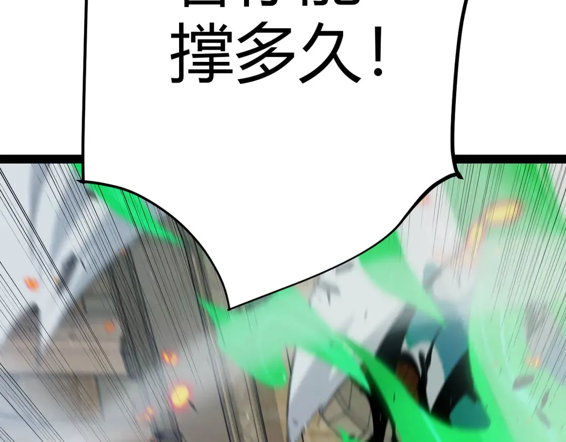 第256话 迎来最后的瞬击！？82