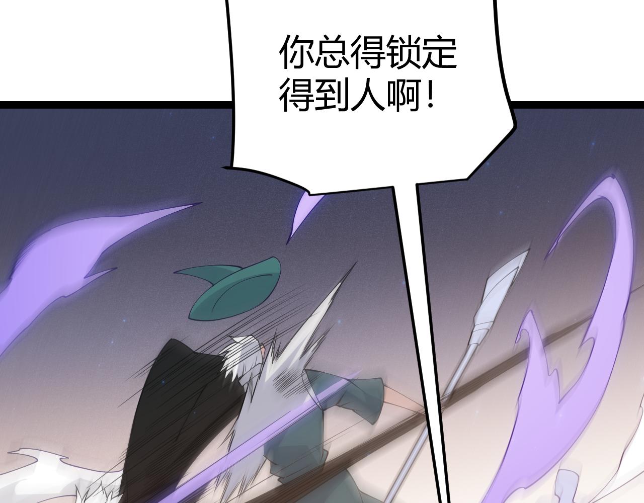 第73话 差太多了。111