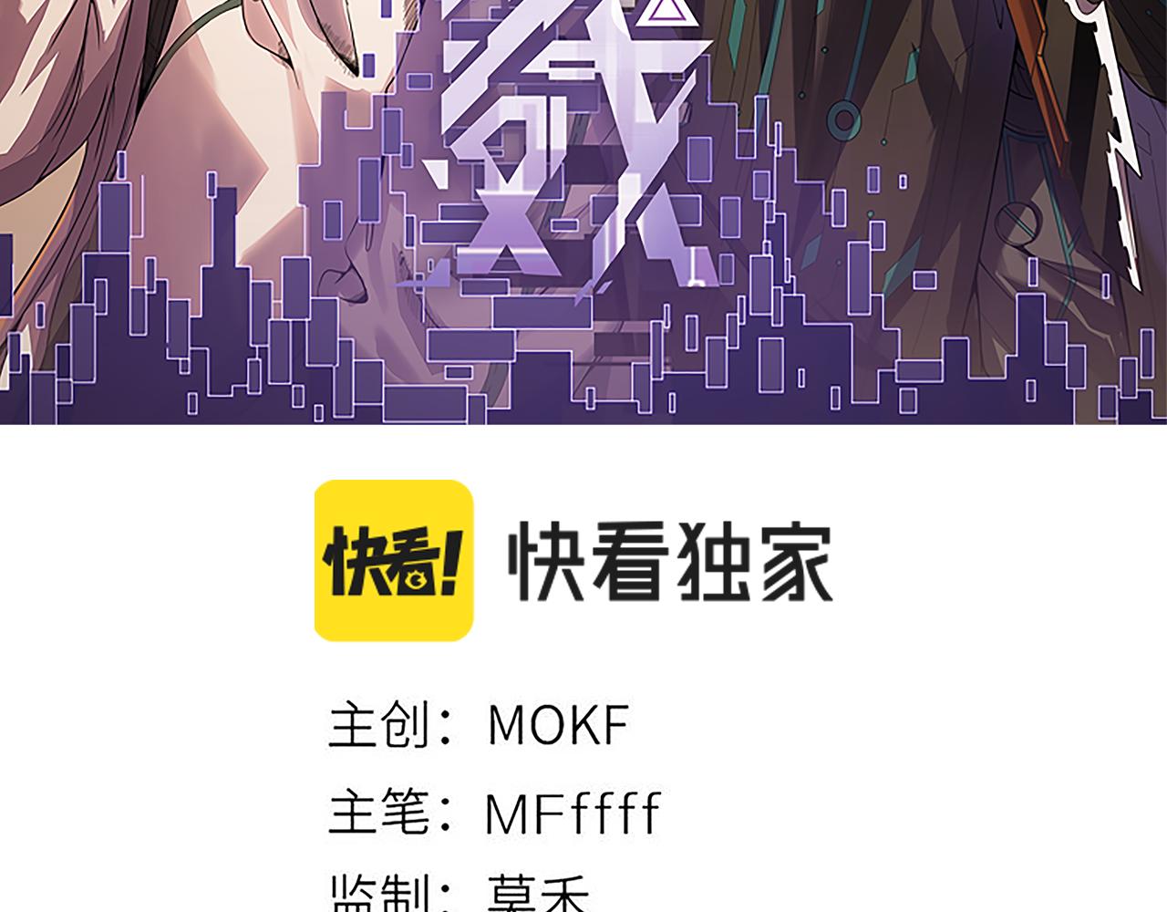 第88话 一个不留7