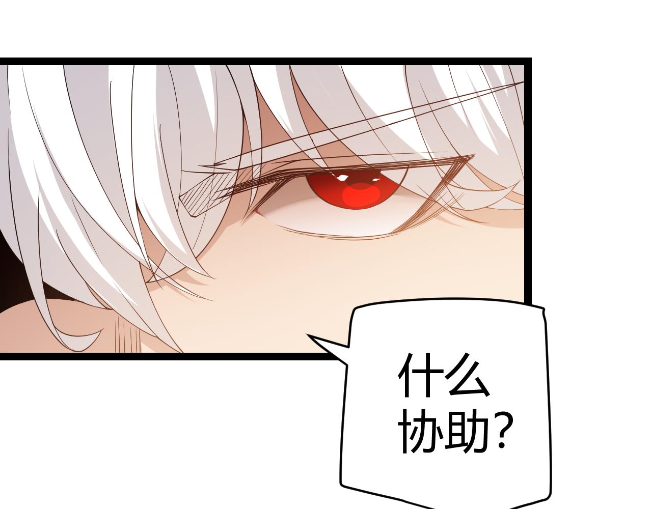 第101话 打造最强98