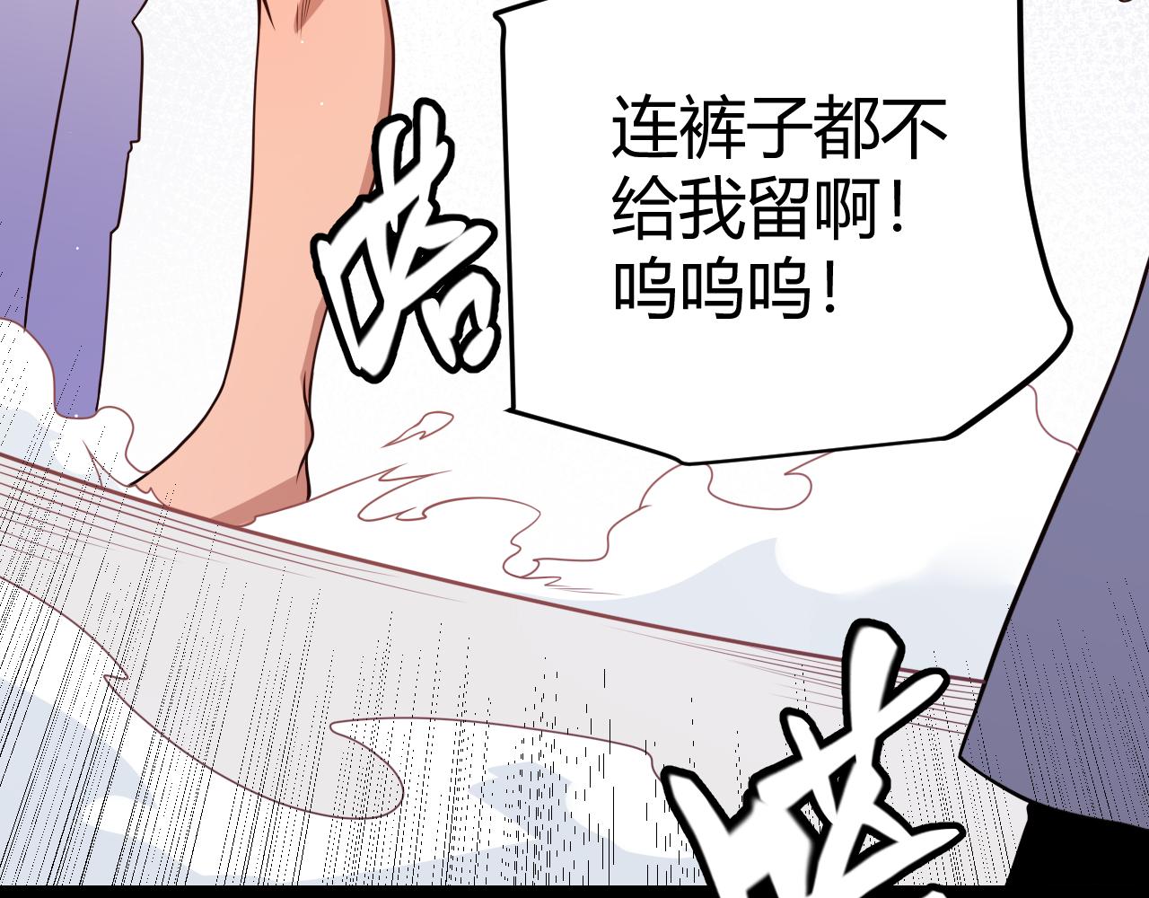第104话 富可敌公会15