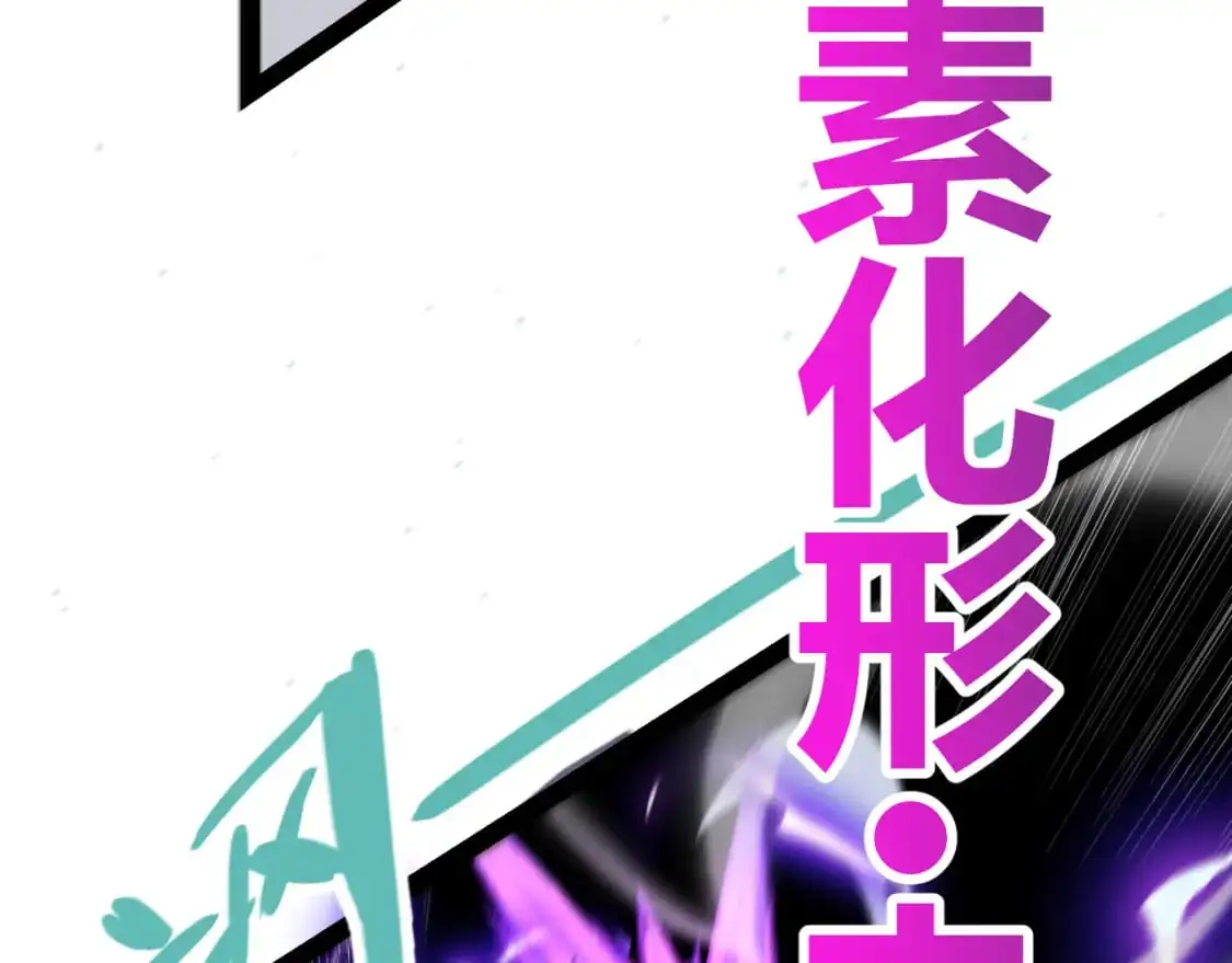 第226话 未曾休止129