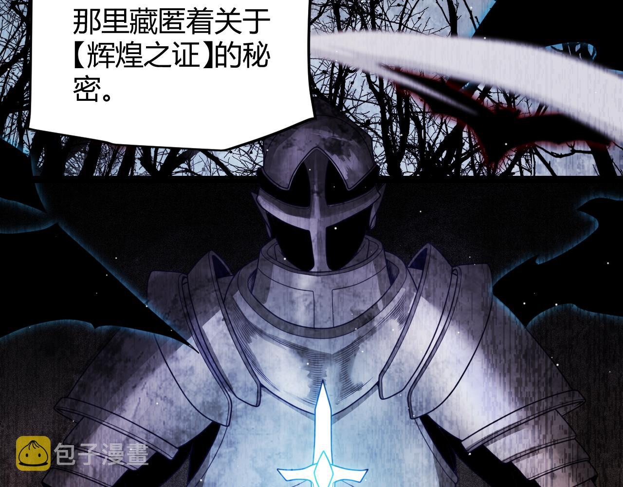 第107话 辉煌之证启程！138