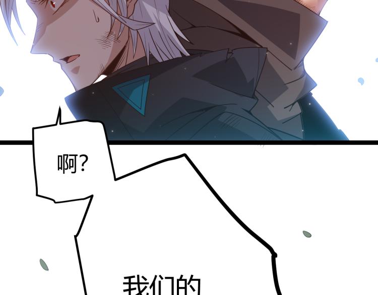第31话 承诺与决心20