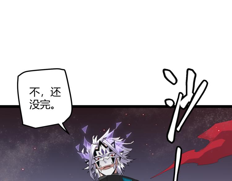 第25话 追击！大胆的决定！162