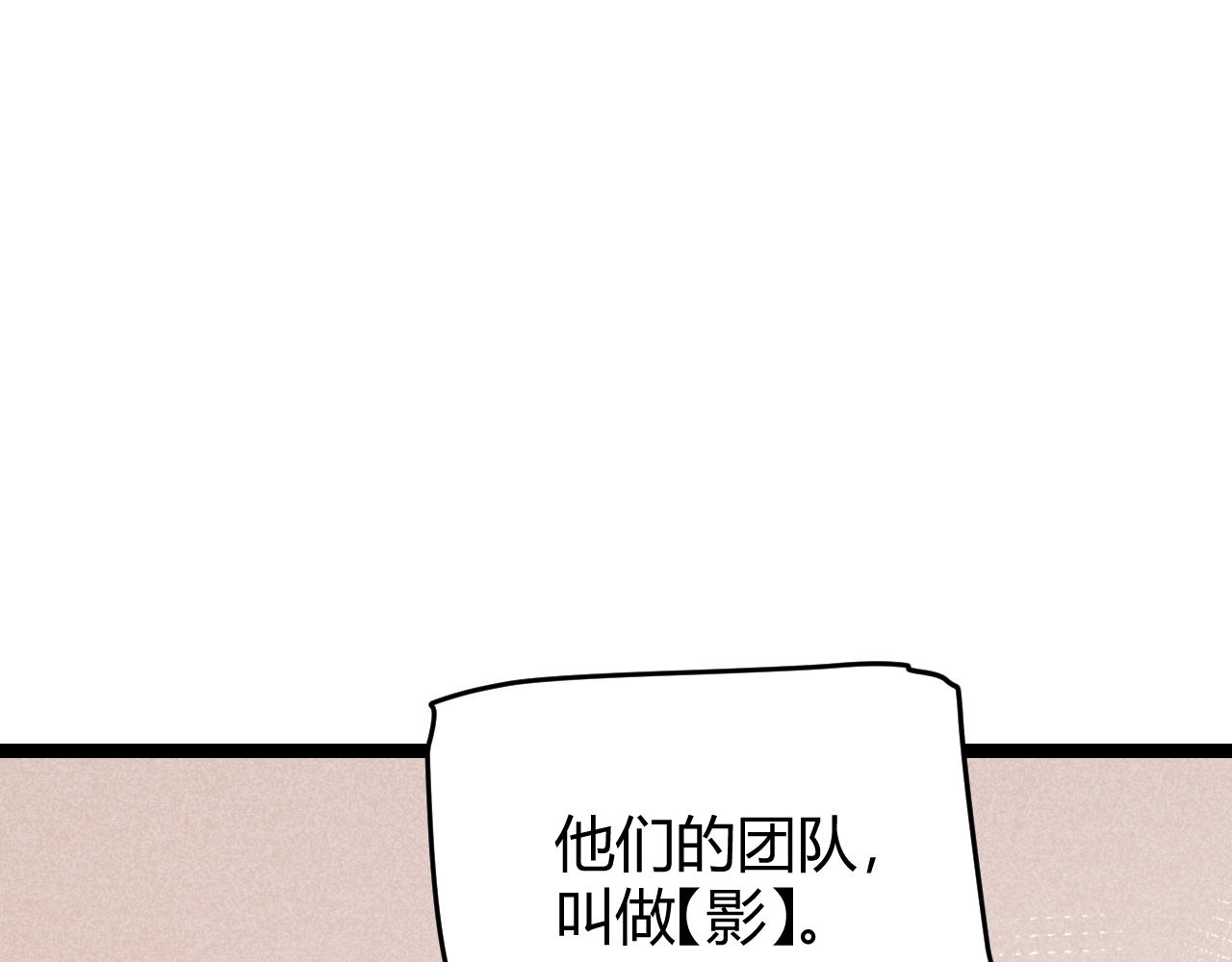 第63话 天梯榜前10！！32