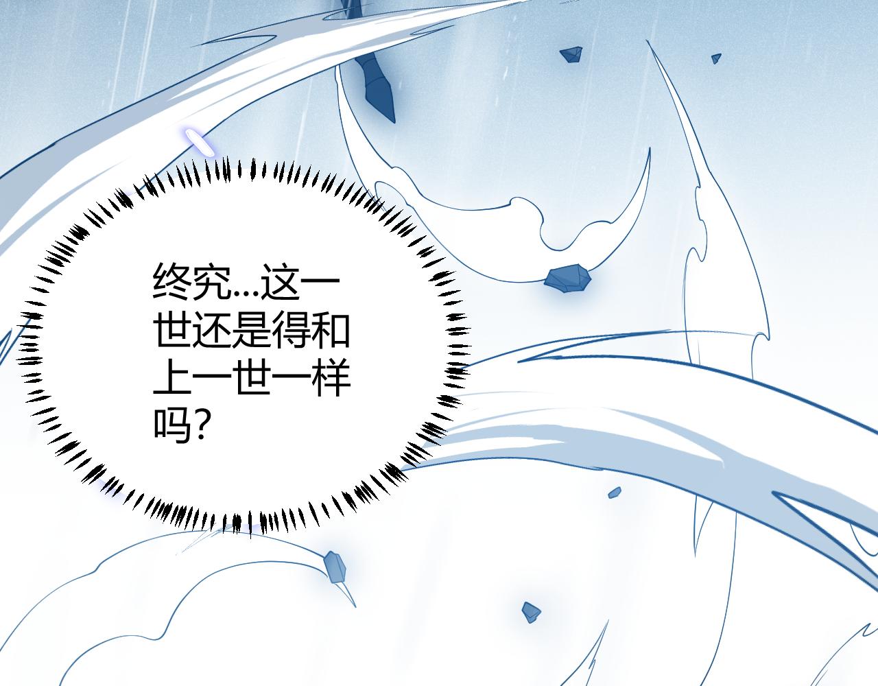 第67话 转职！碾压！155