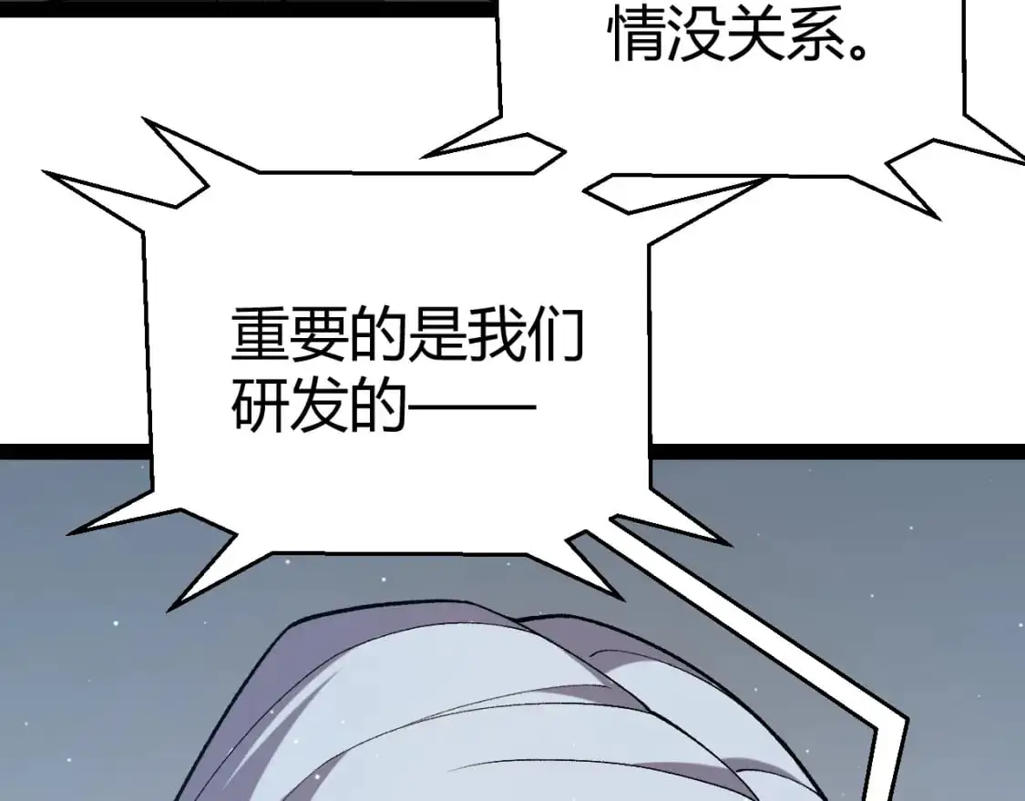 第230话 纳洛苏醒140