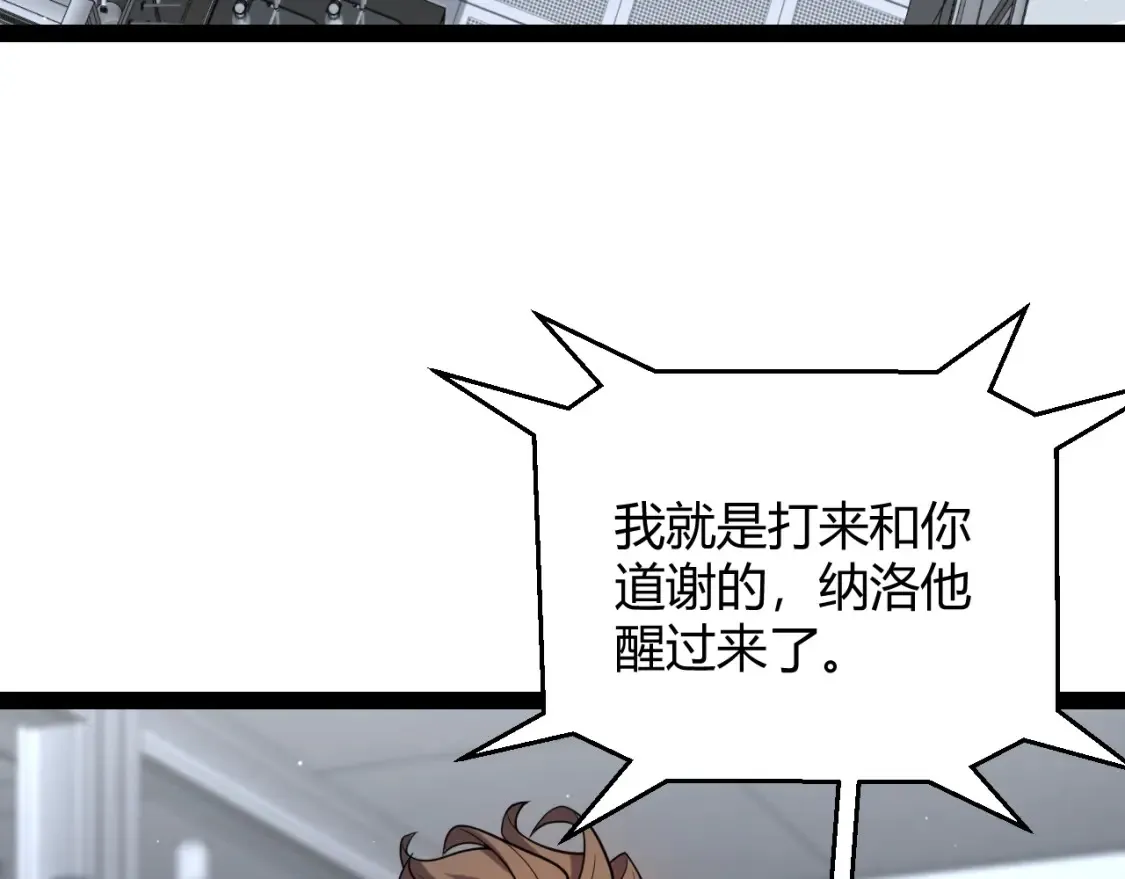 第232话 新的目标97