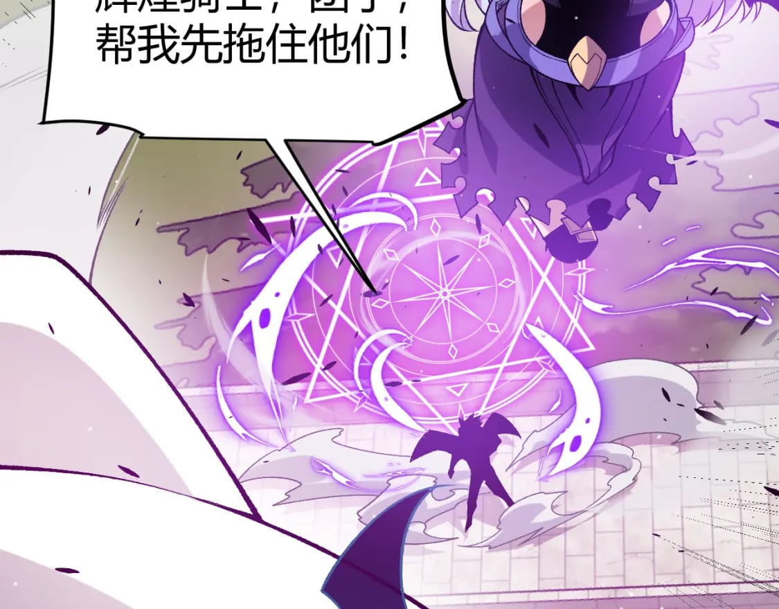第209话 屠城110