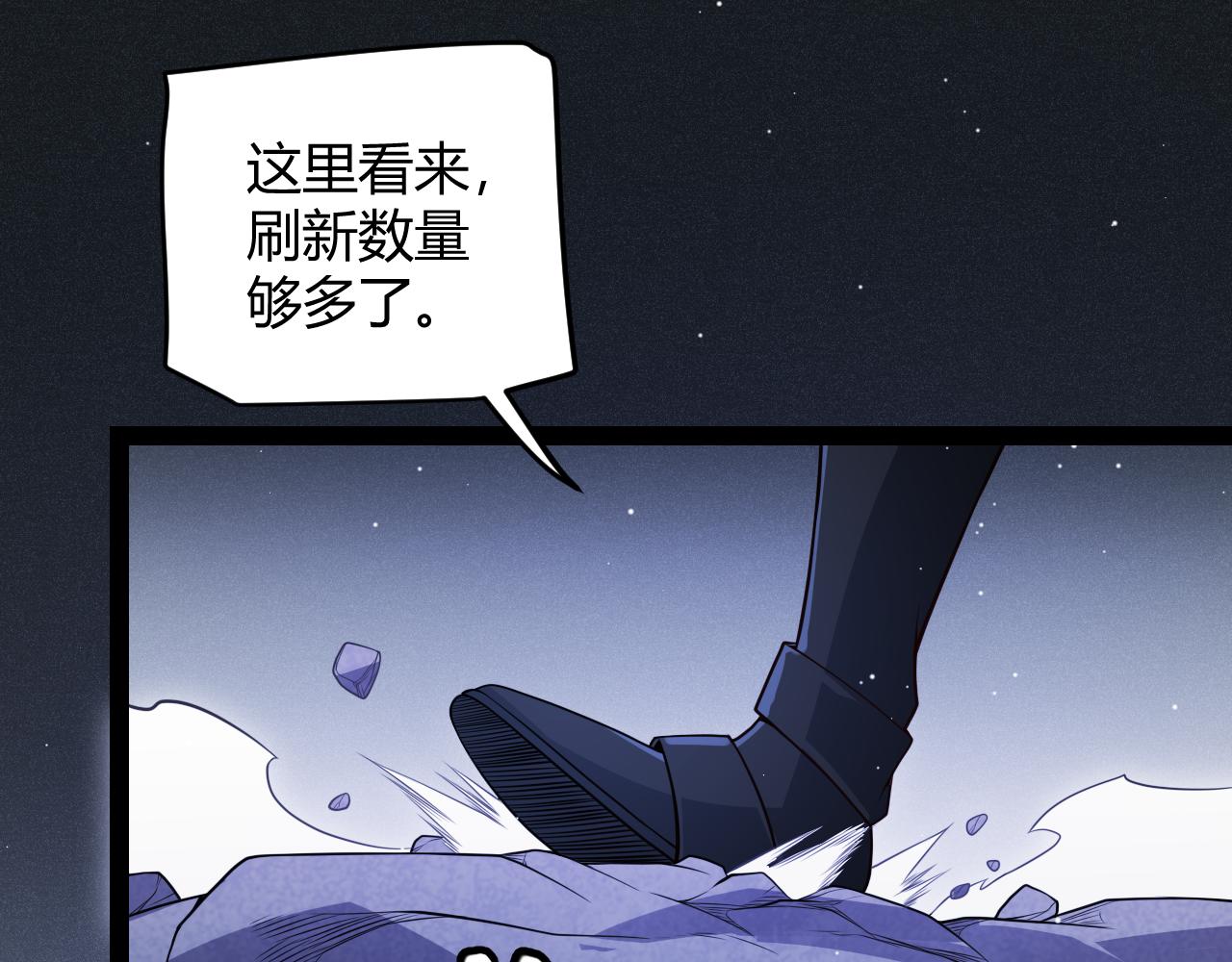 第138话 破百层塔纪录！9