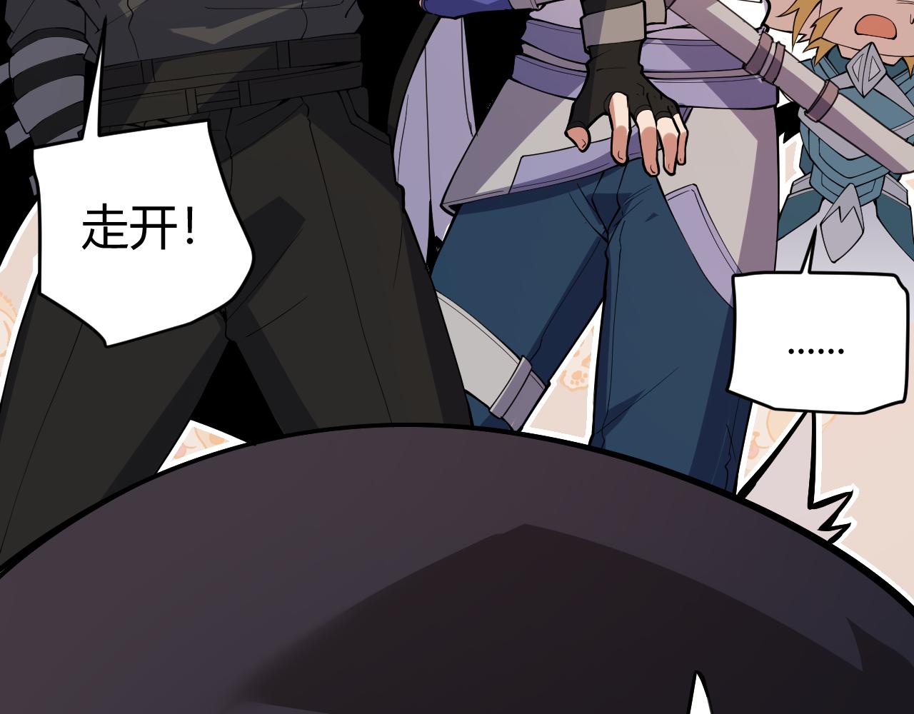 第141话 影新的成员58