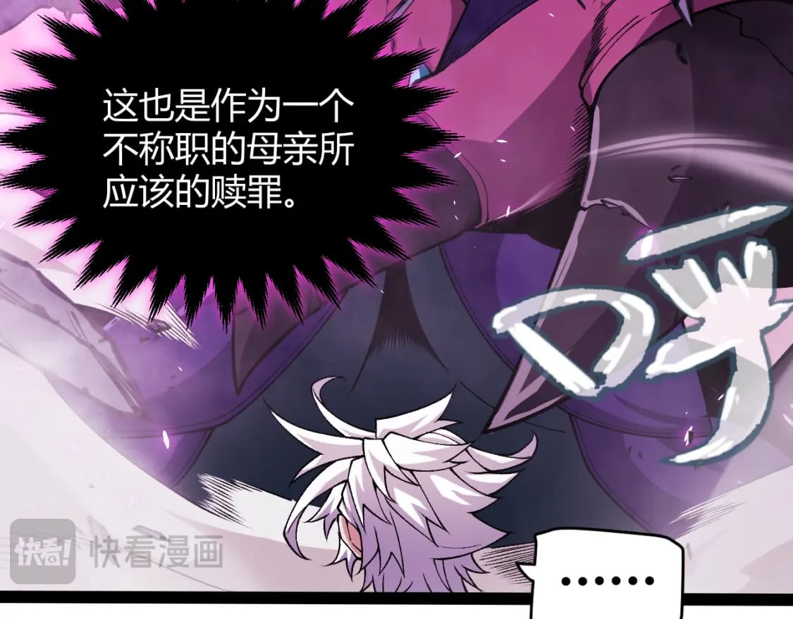 第199话 团子与母亲73