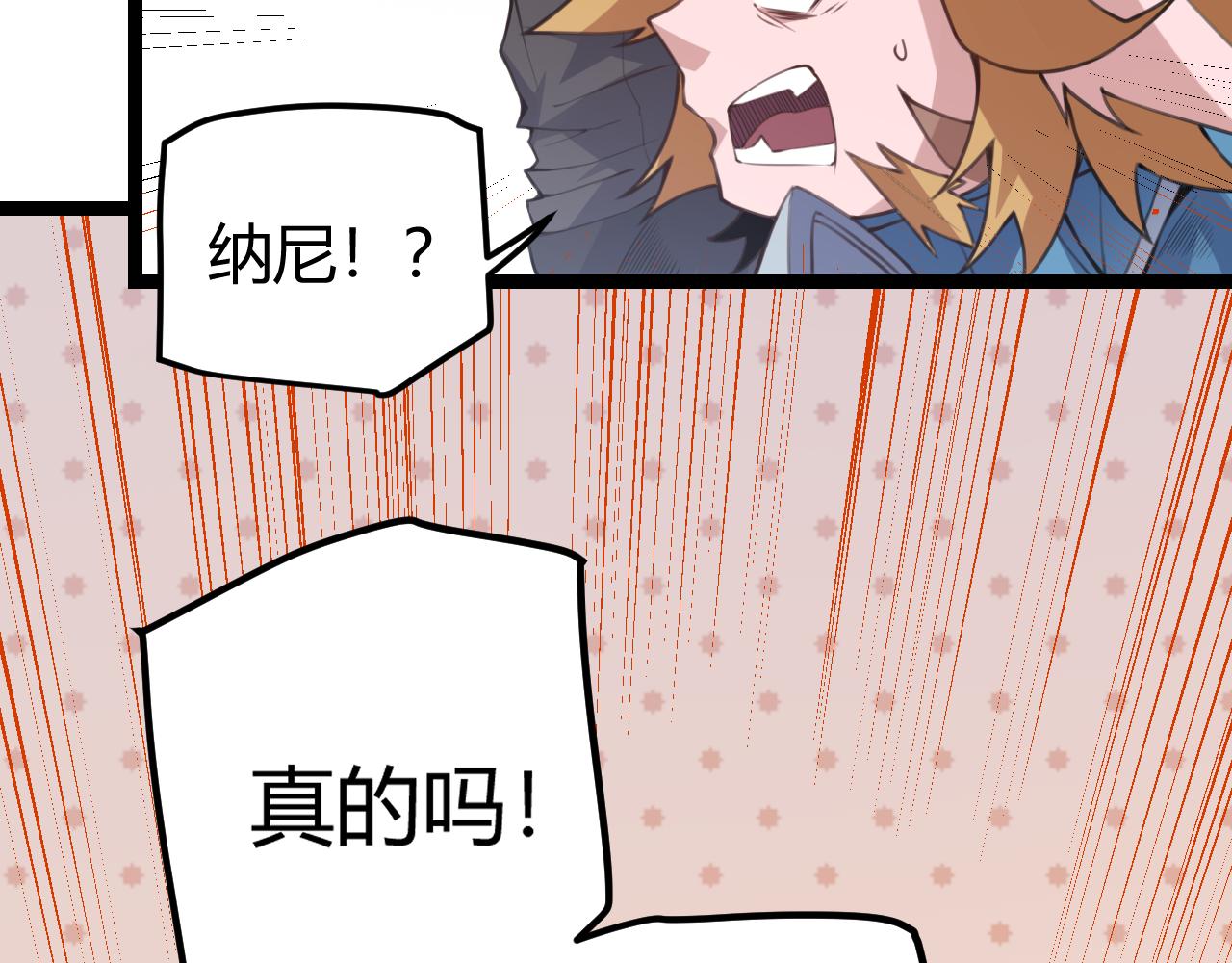 第37话 你我皆为破戒人171