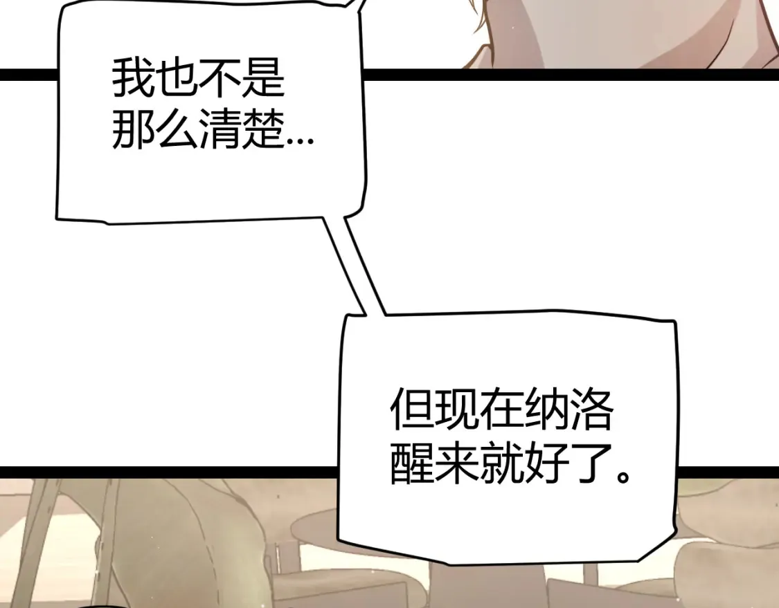 第232话 新的目标55