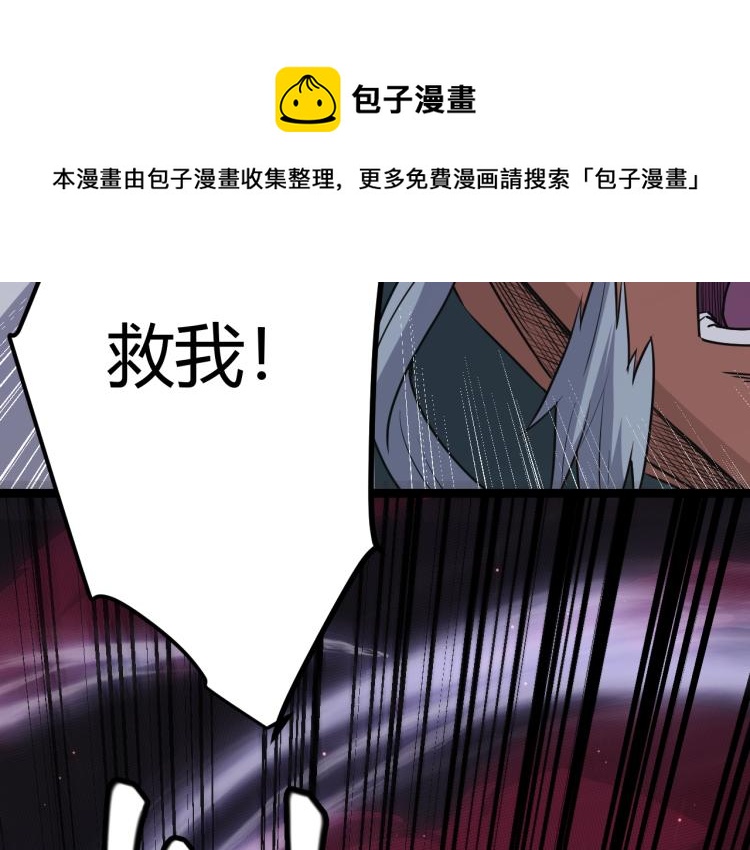 第24话 以虐杀作为回礼！164