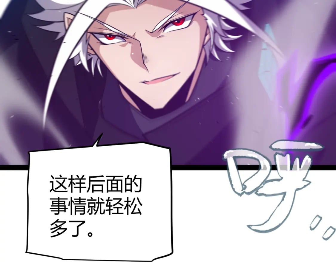 第209话 屠城32