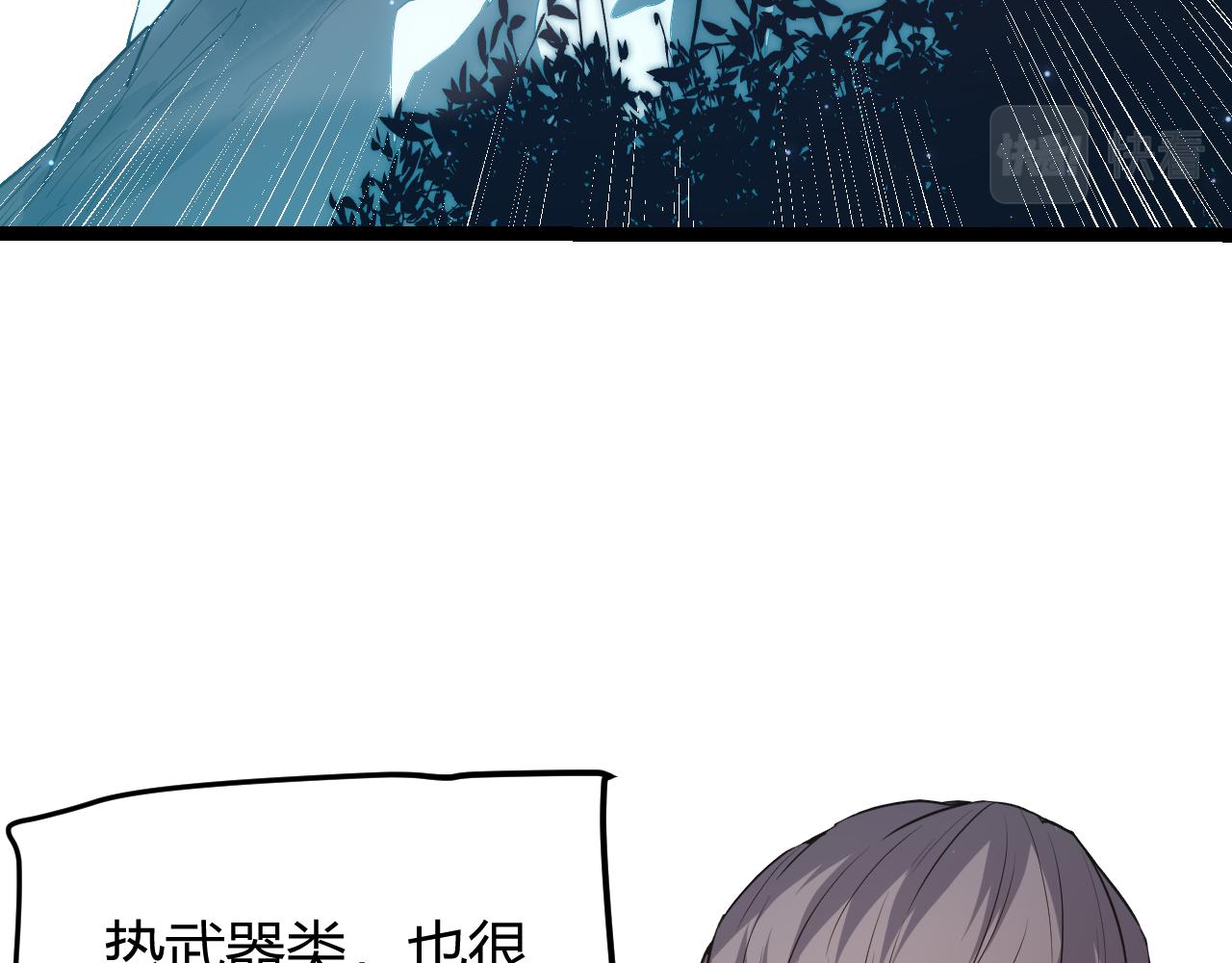 第65话 【觉醒者】的压制105