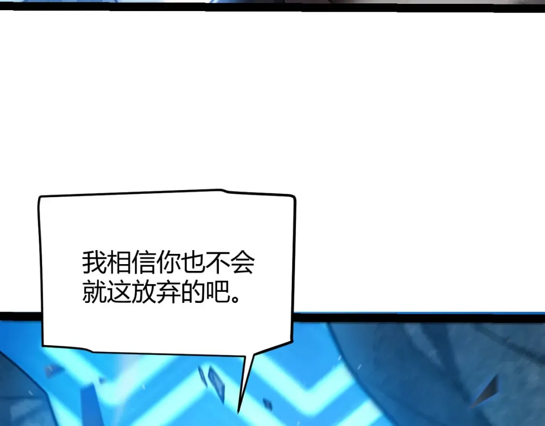 第239话 最后的游戏开始！68