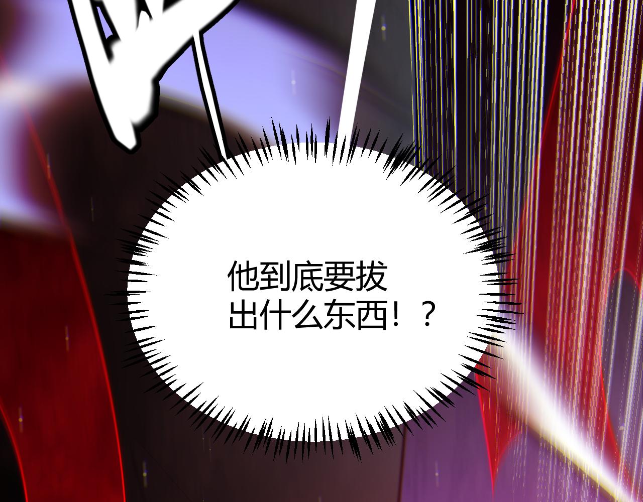 第127话 曾经王的剑！132