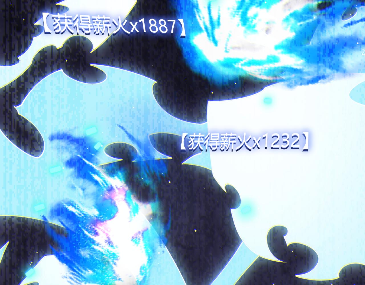 第126话 凌策小组的压力3