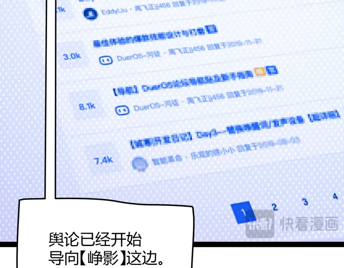 第253话 宿命的对决100