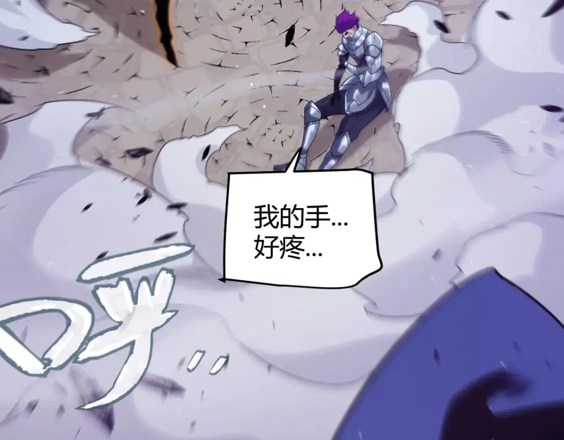 第233话 诡异NPC？！149