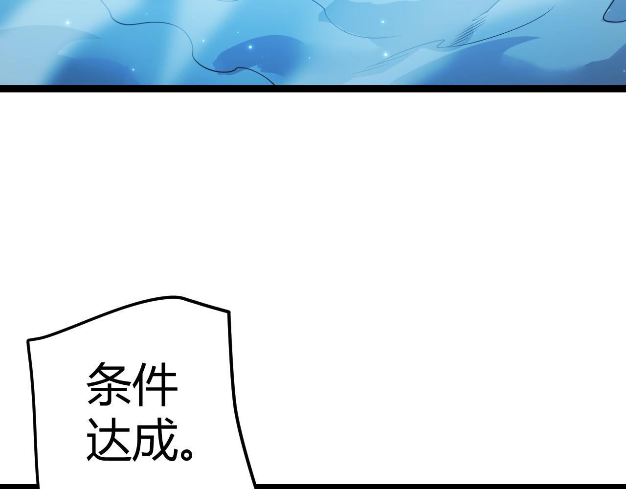 第110话 巨月下的墓地72
