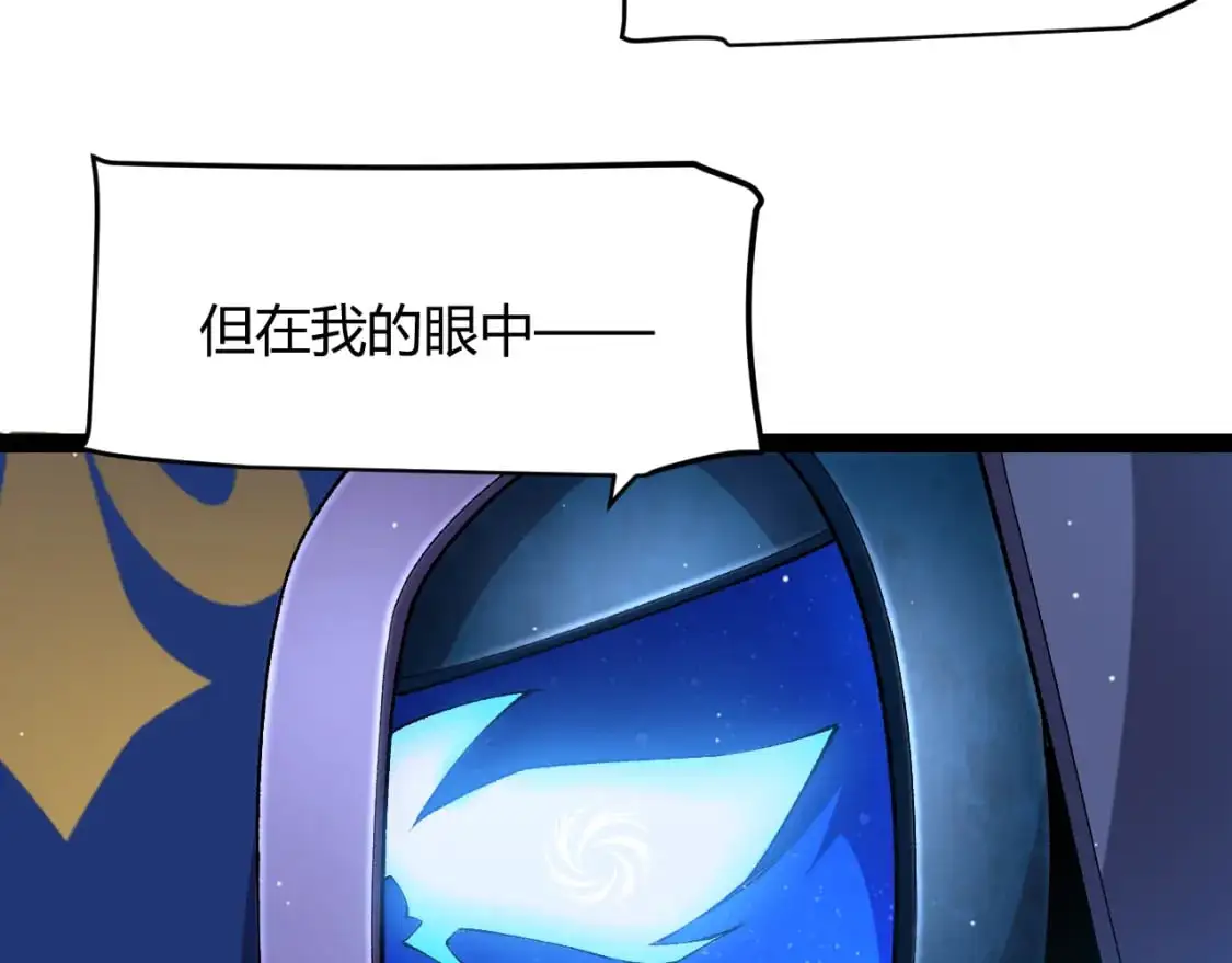 第240话 无法接受的祭品67