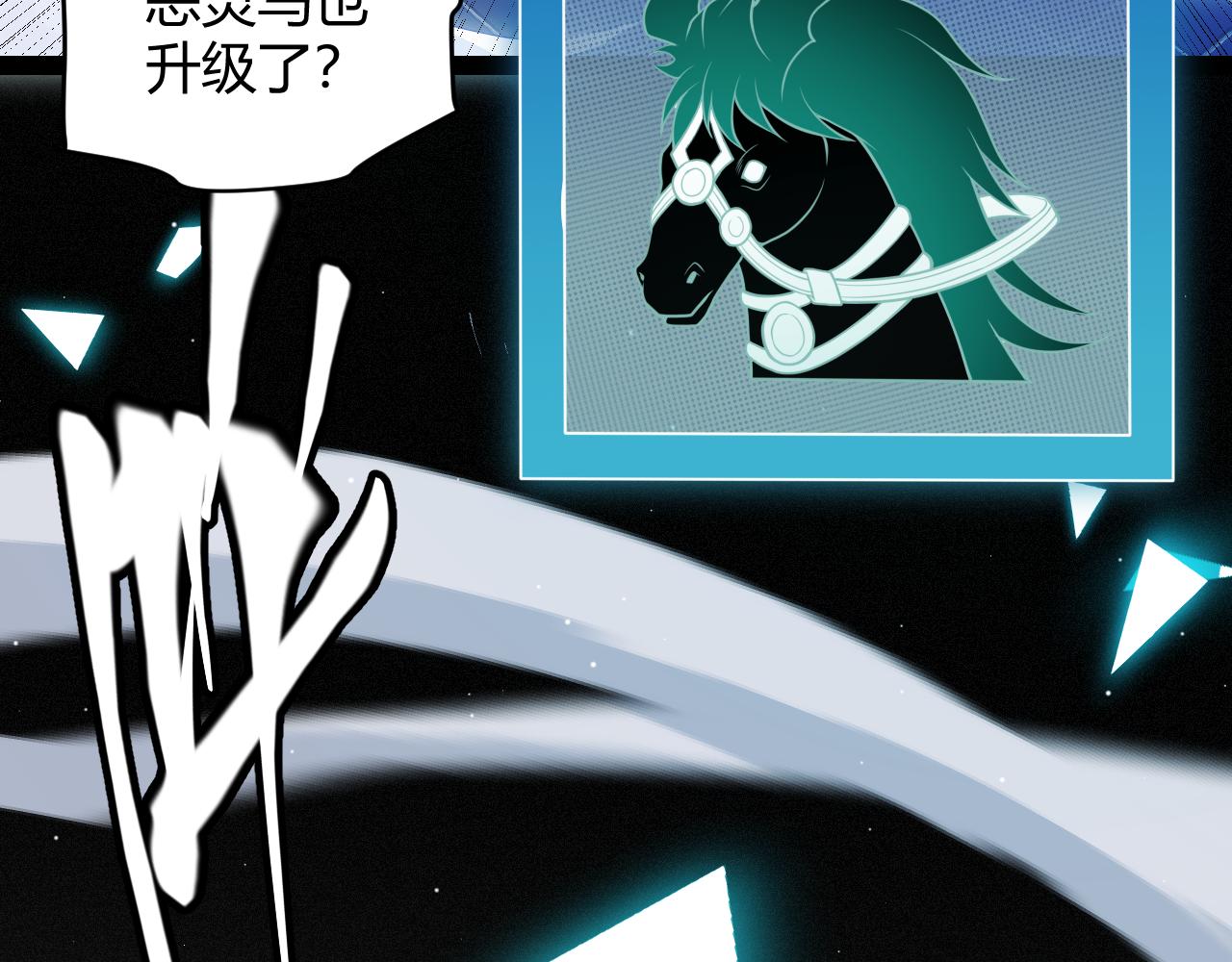 第140话 凌策的领悟！167