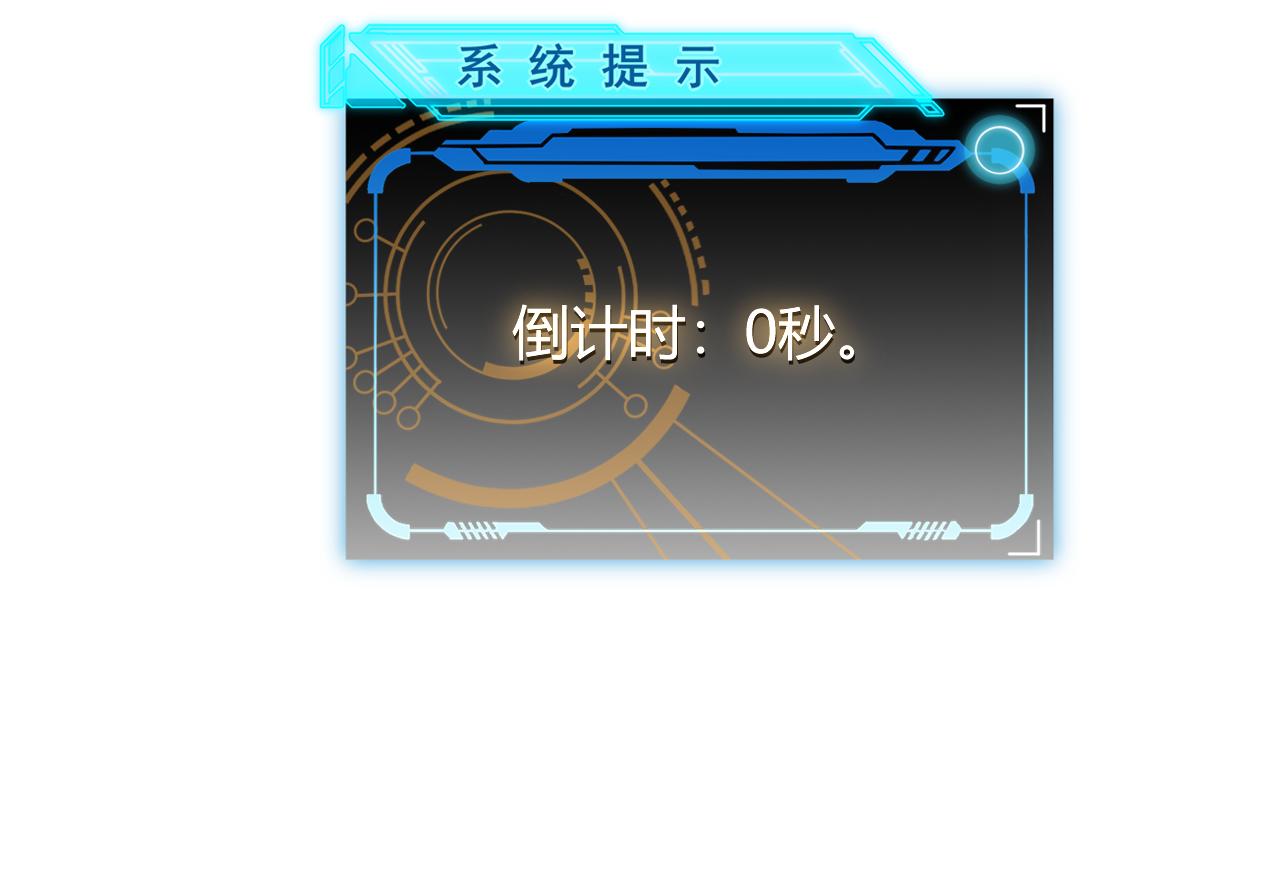 第47话 孰强孰弱？41