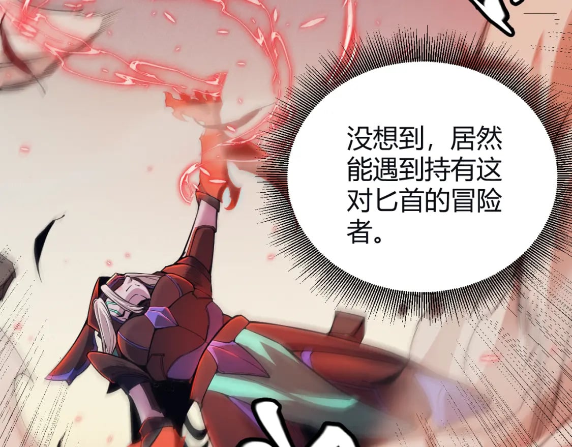第163话 亡骨祭祀68