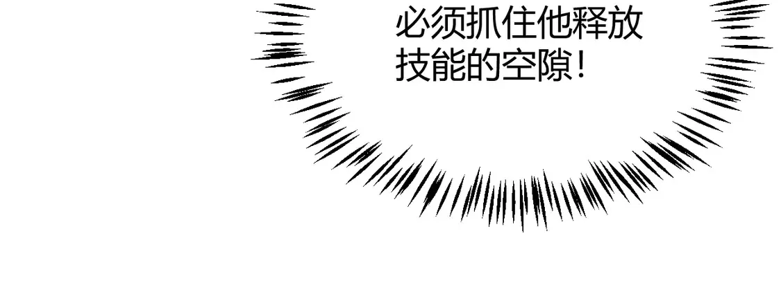 第256话 迎来最后的瞬击！？139