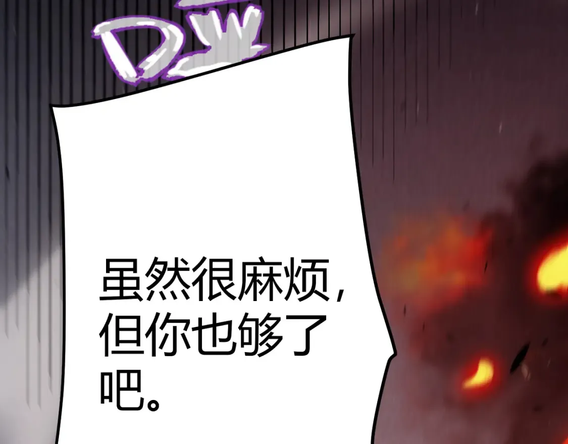 第251话 区区两人？！我的目标是整个公会！164