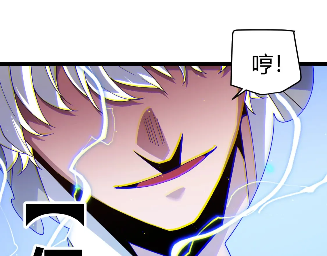 第115话 不断升级！0