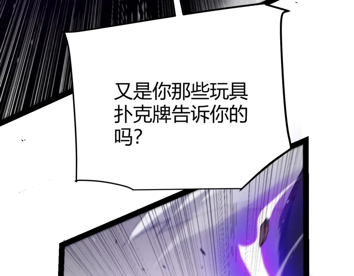 第254话 命神之子134