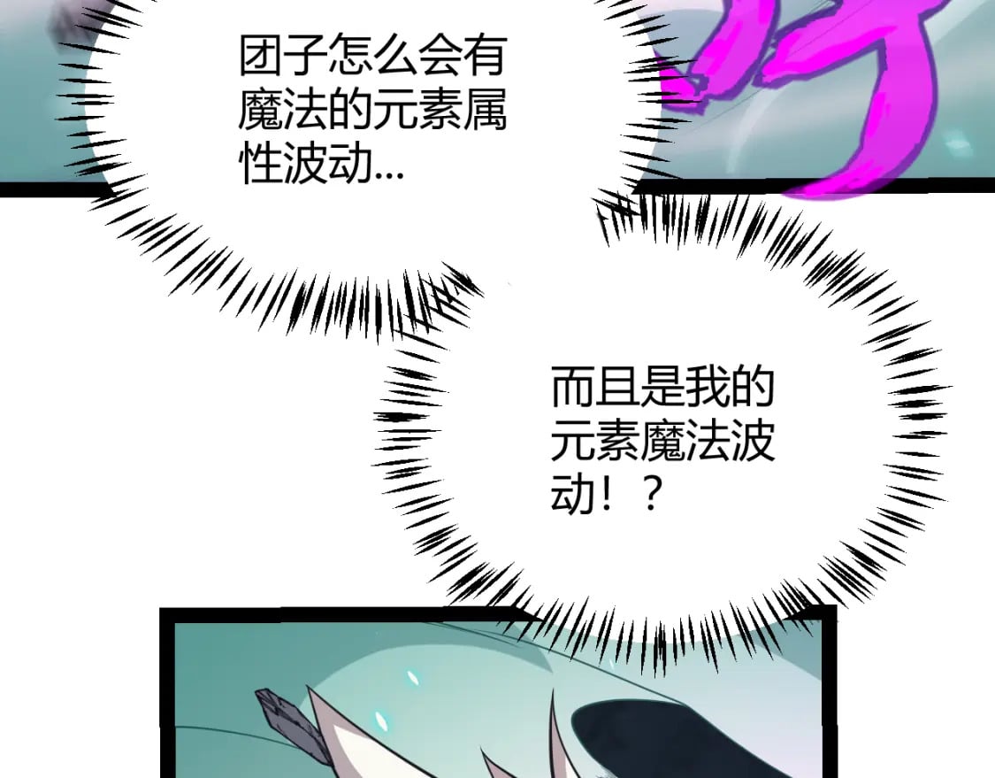 第184话 凌策的夺心终结135