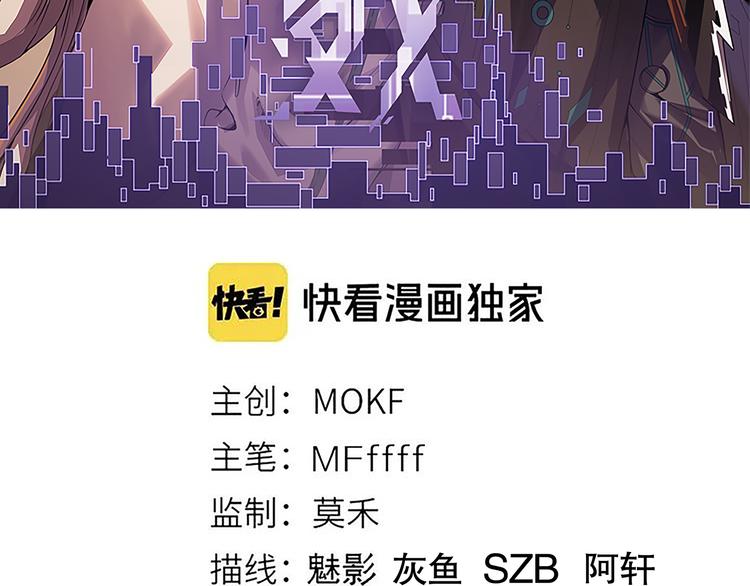 第十三话 人怕出名8