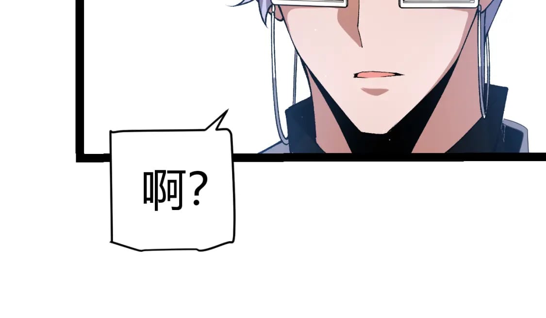 第213话 公会大战开始58