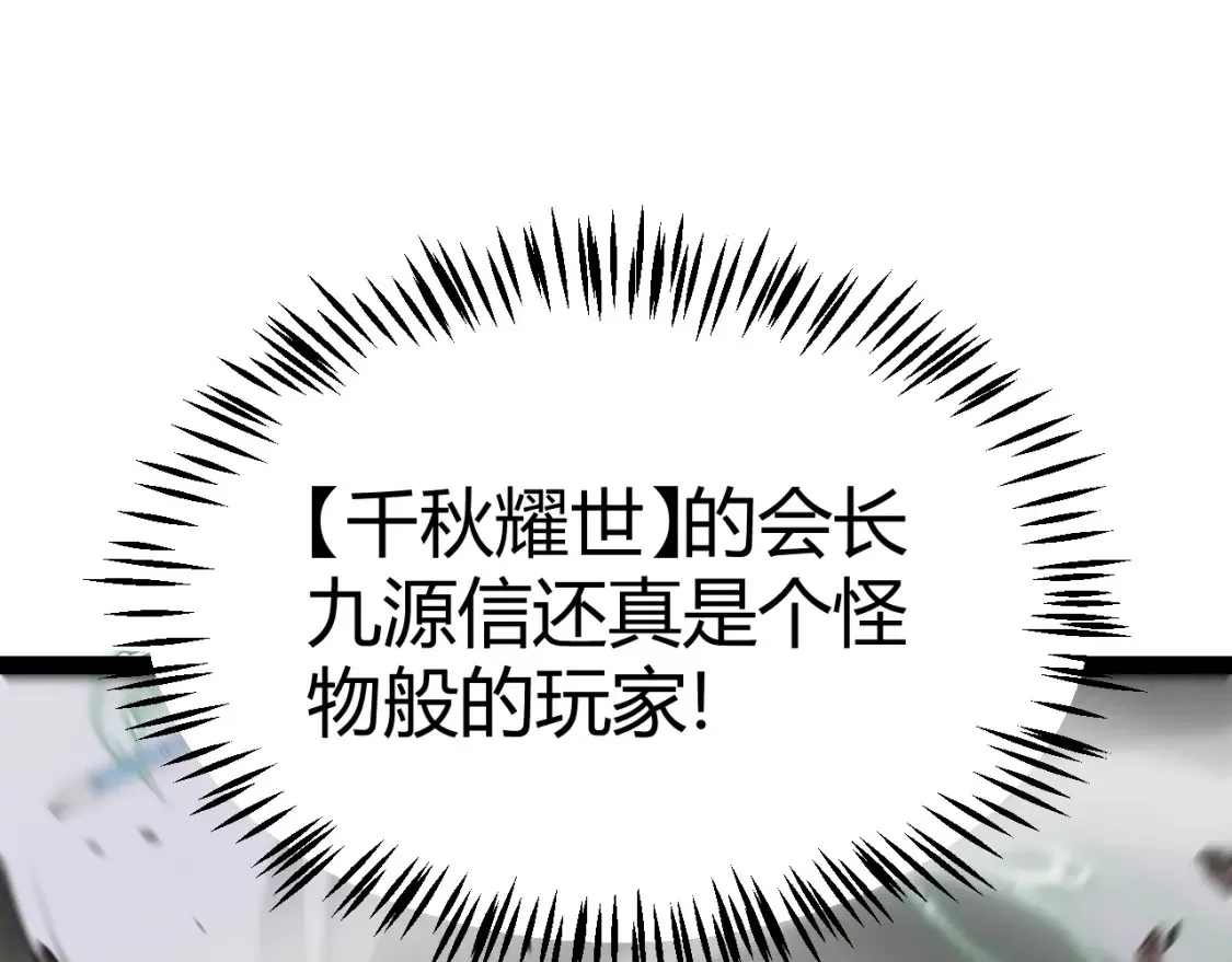 第255话 全面战斗142