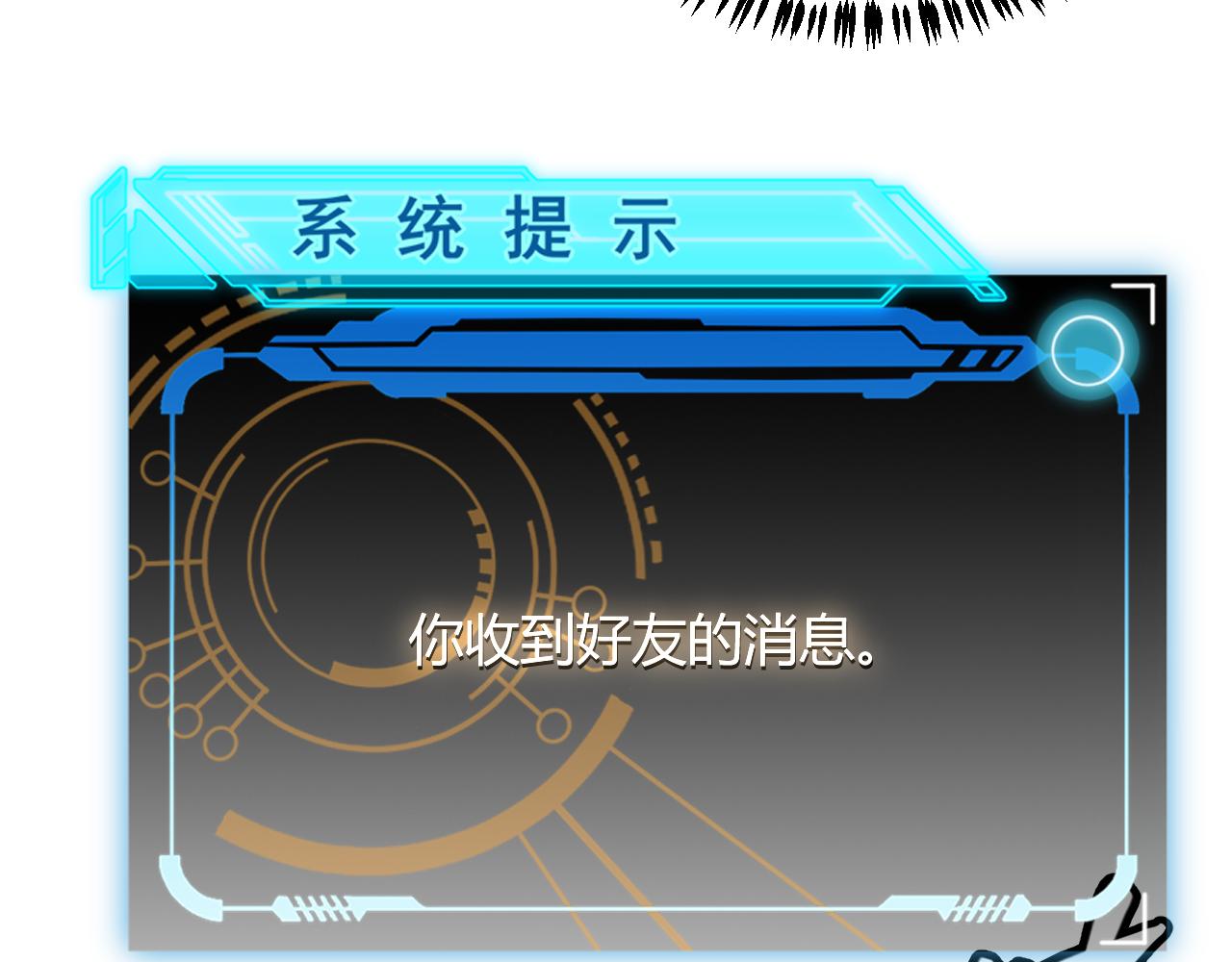 第44话 未来的商业帝国143