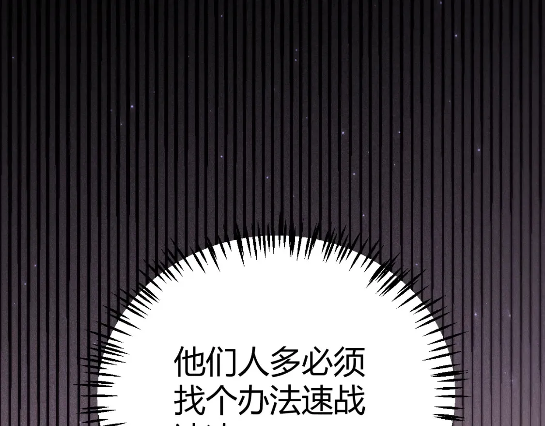 第115话 不断升级！78